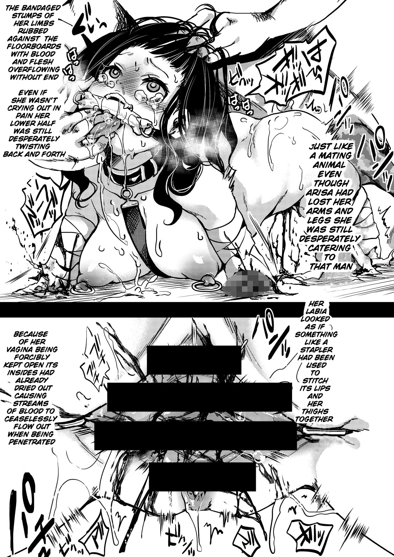 F ~Ohanabatake no Matsuro~ | F ~ The End of the Flower Field ~ page 6 full