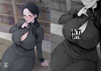 Ankai no Umi cover