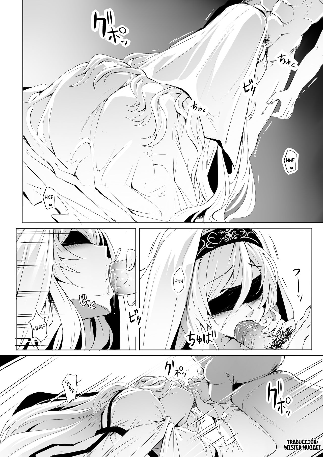 Sei no Daishikyou to Koware Yasui Otome page 5 full