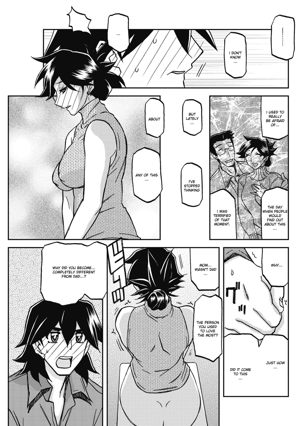 Gekkakou no Ori Ch. 23 - Confession page 5 full