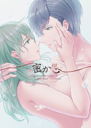 Hisoka Kokoro cover