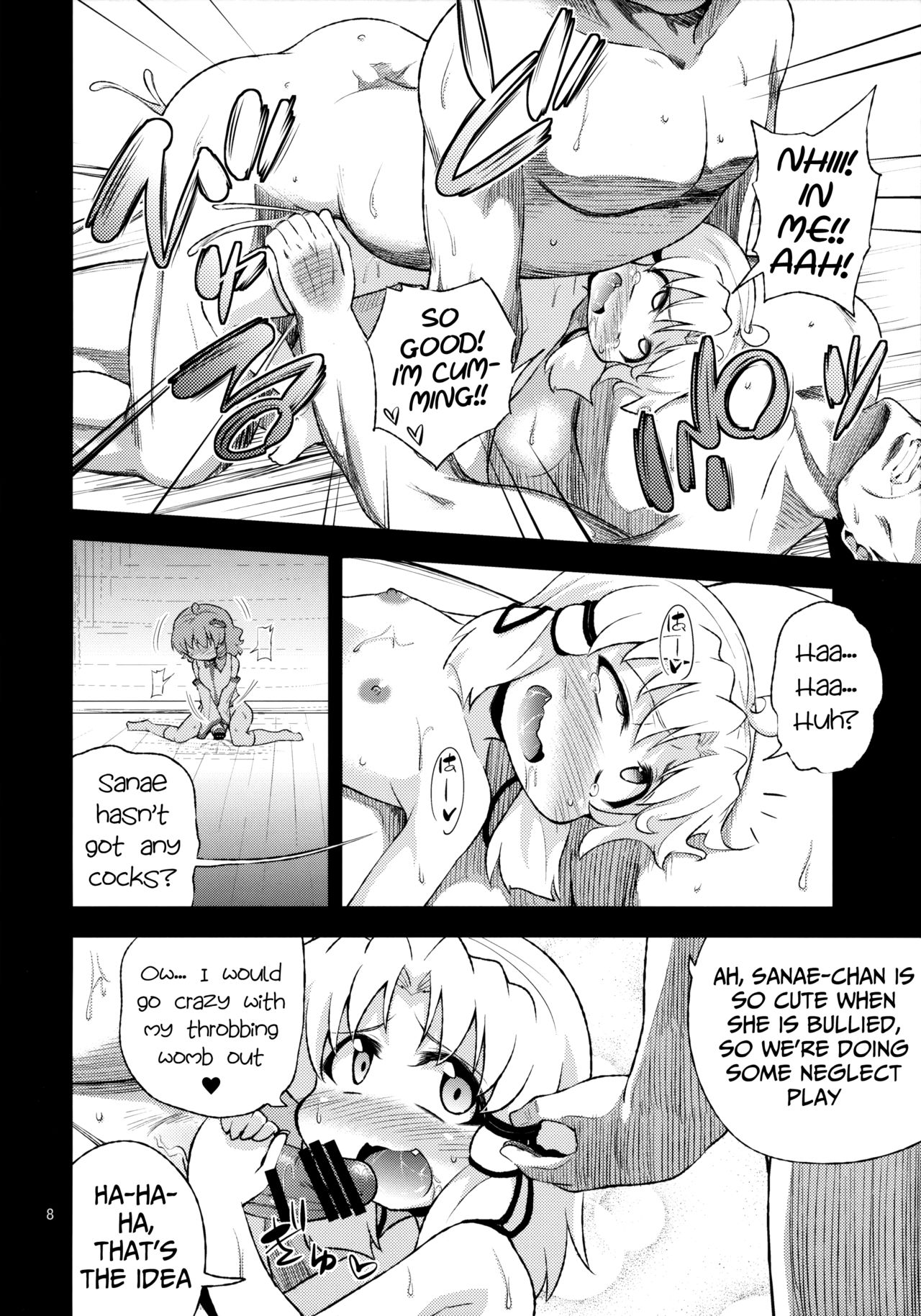SanaSuwa Ryoujoku Ganbou II page 7 full