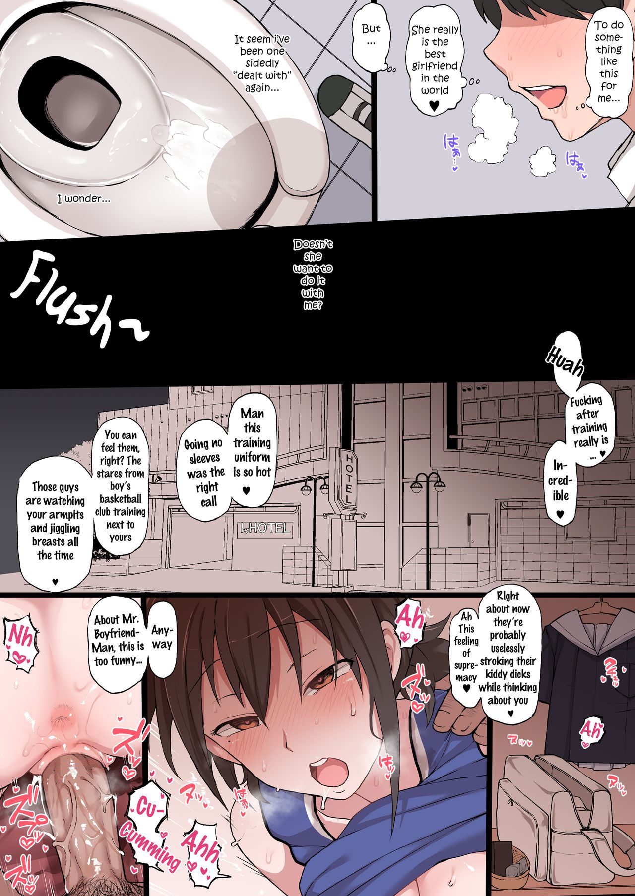 Netorase no Matsuro page 6 full
