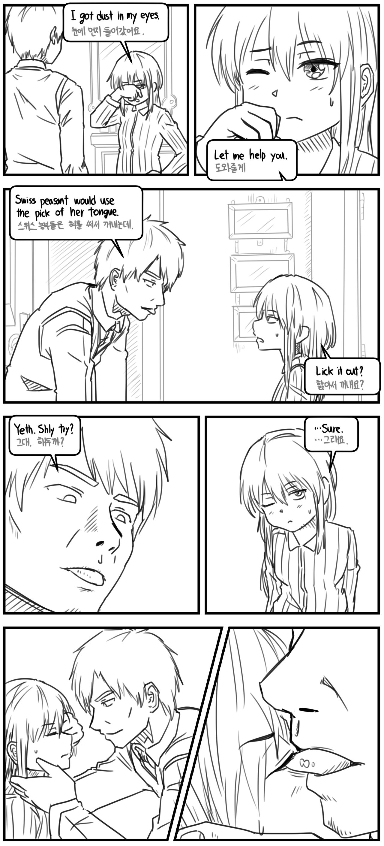 Lolita Comicalized #03 | 만화로 쉽게 읽는 롤리타 #03 page 5 full
