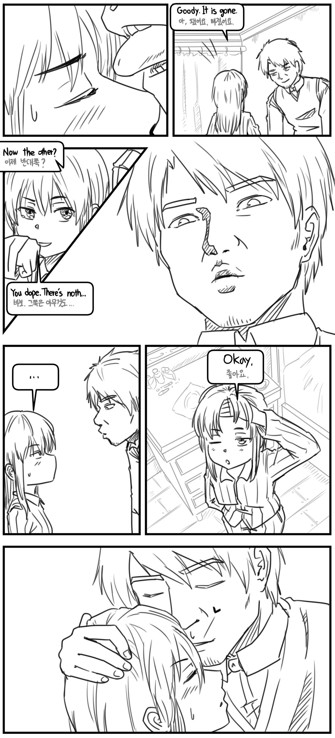 Lolita Comicalized #03 | 만화로 쉽게 읽는 롤리타 #03 page 6 full