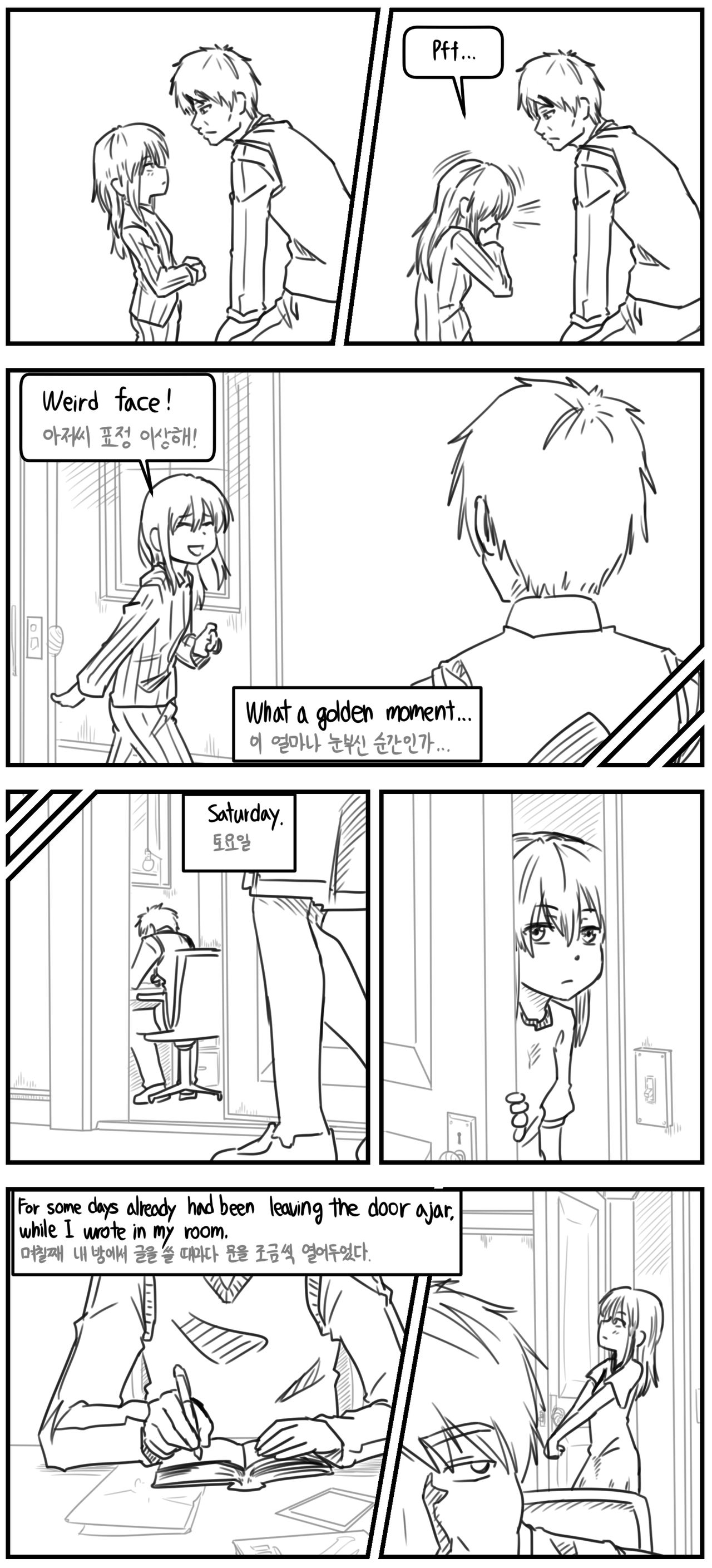 Lolita Comicalized #03 | 만화로 쉽게 읽는 롤리타 #03 page 7 full