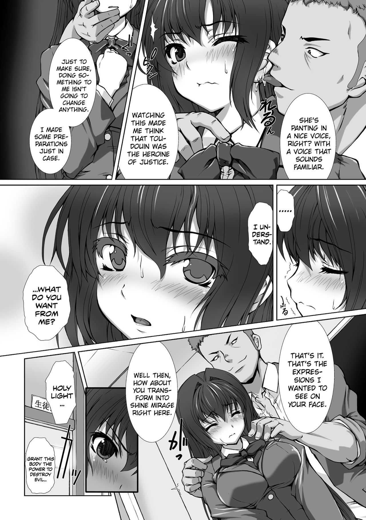 Hengen Souki Shine Mirage THE COMIC EPISODE 7 page 5 full