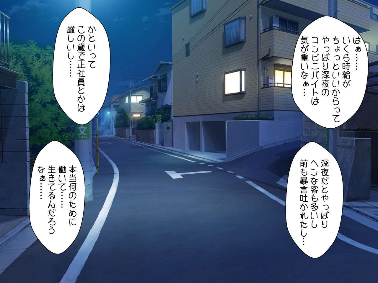 Tensei? Shitara Kyokon Zetsurin Shota ni!? Bijin Sanshimai to Seieki Botebara Zanmai! page 2 full
