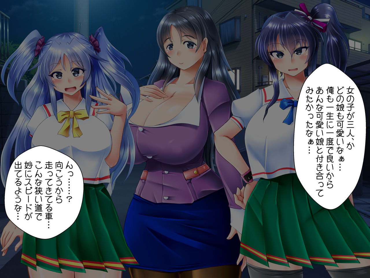 Tensei? Shitara Kyokon Zetsurin Shota ni!? Bijin Sanshimai to Seieki Botebara Zanmai! page 5 full