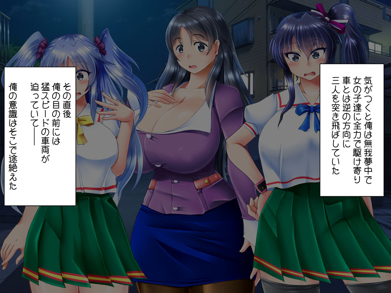 Tensei? Shitara Kyokon Zetsurin Shota ni!? Bijin Sanshimai to Seieki Botebara Zanmai! page 8 full