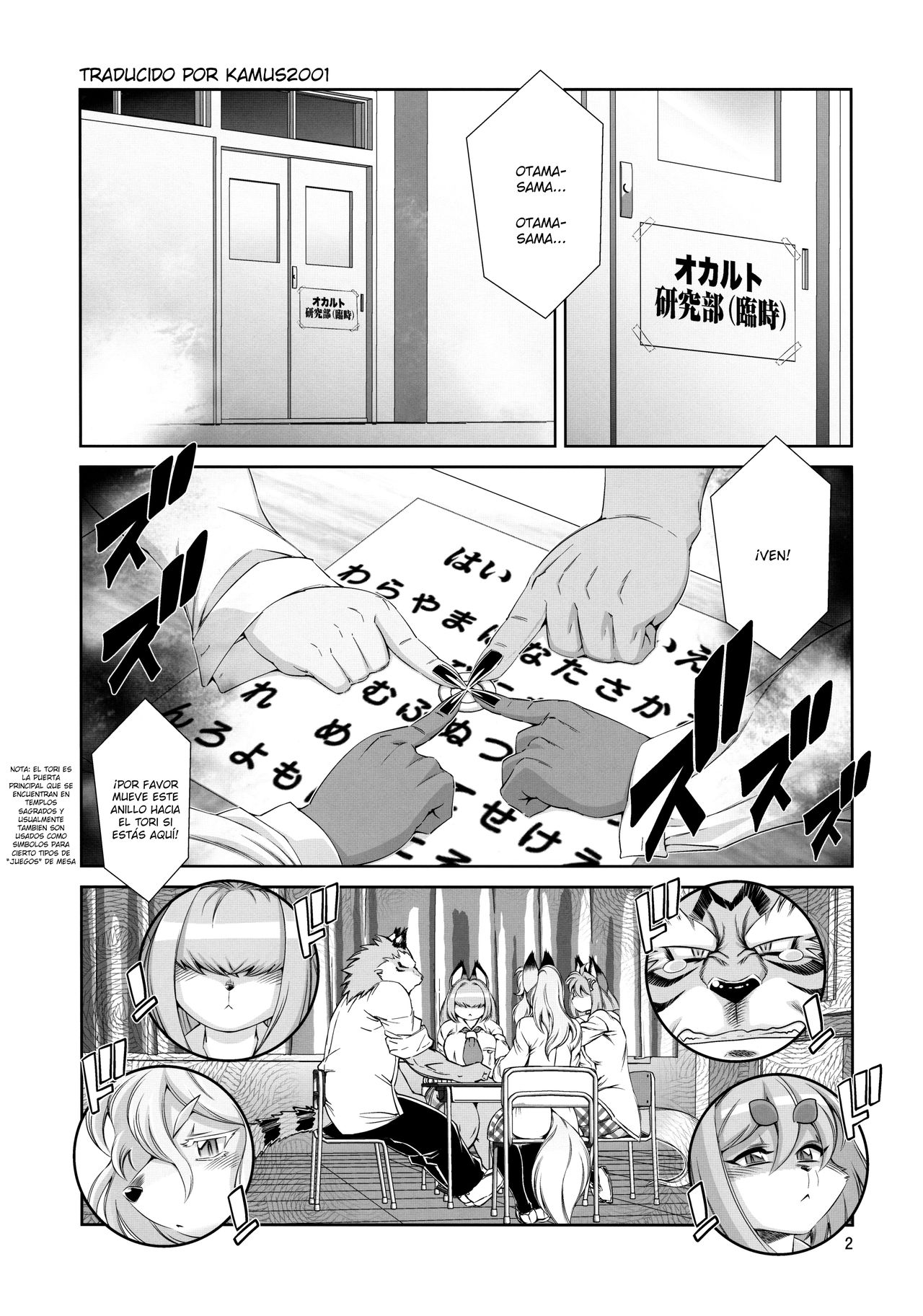 Ike!! Oka-ken page 3 full