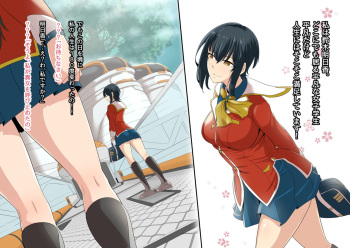 Jimi na Watashi ga Futanari ni Natte Motemote ni!? cover