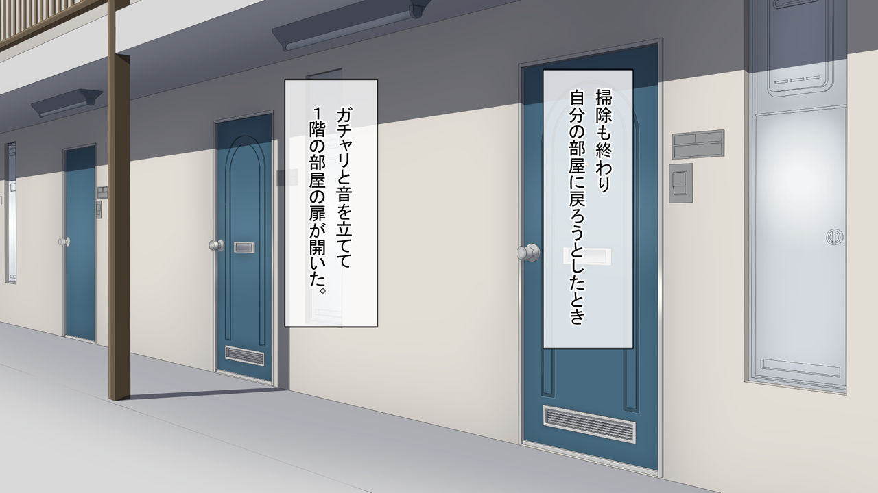 Kichiku Apart Ooya ga Nyuukyosha Zenin Rape! page 10 full