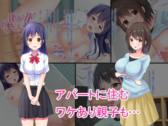 Kichiku Apart Ooya ga Nyuukyosha Zenin Rape! page 2 full