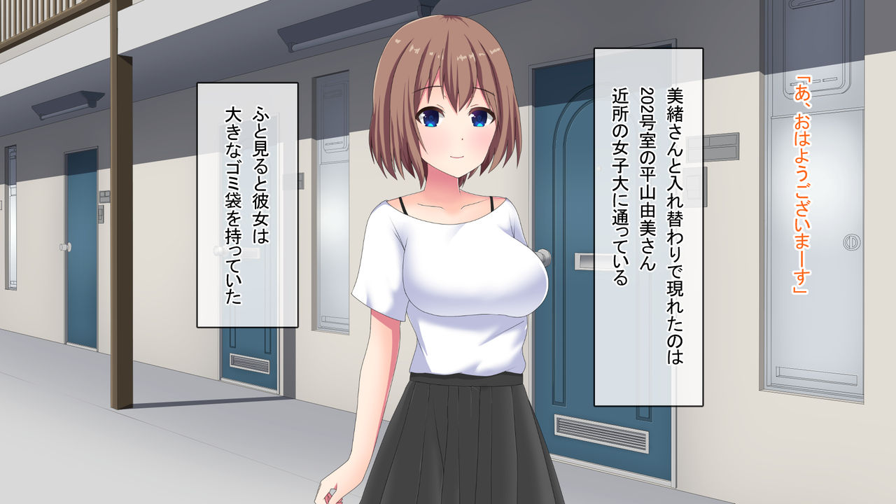 Kichiku Apart Ooya ga Nyuukyosha Zenin Rape! page 7 full