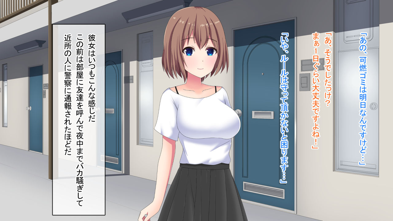 Kichiku Apart Ooya ga Nyuukyosha Zenin Rape! page 8 full
