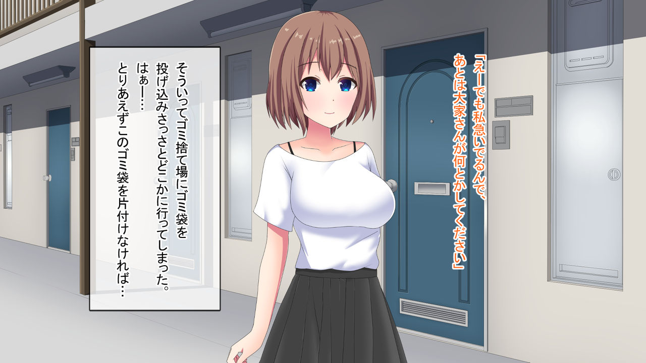 Kichiku Apart Ooya ga Nyuukyosha Zenin Rape! page 9 full