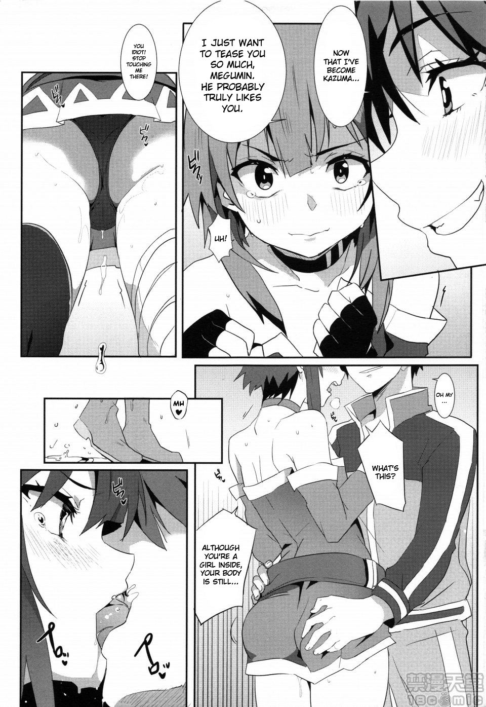 Megumin ni Kareina Shasei o! 5 page 10 full