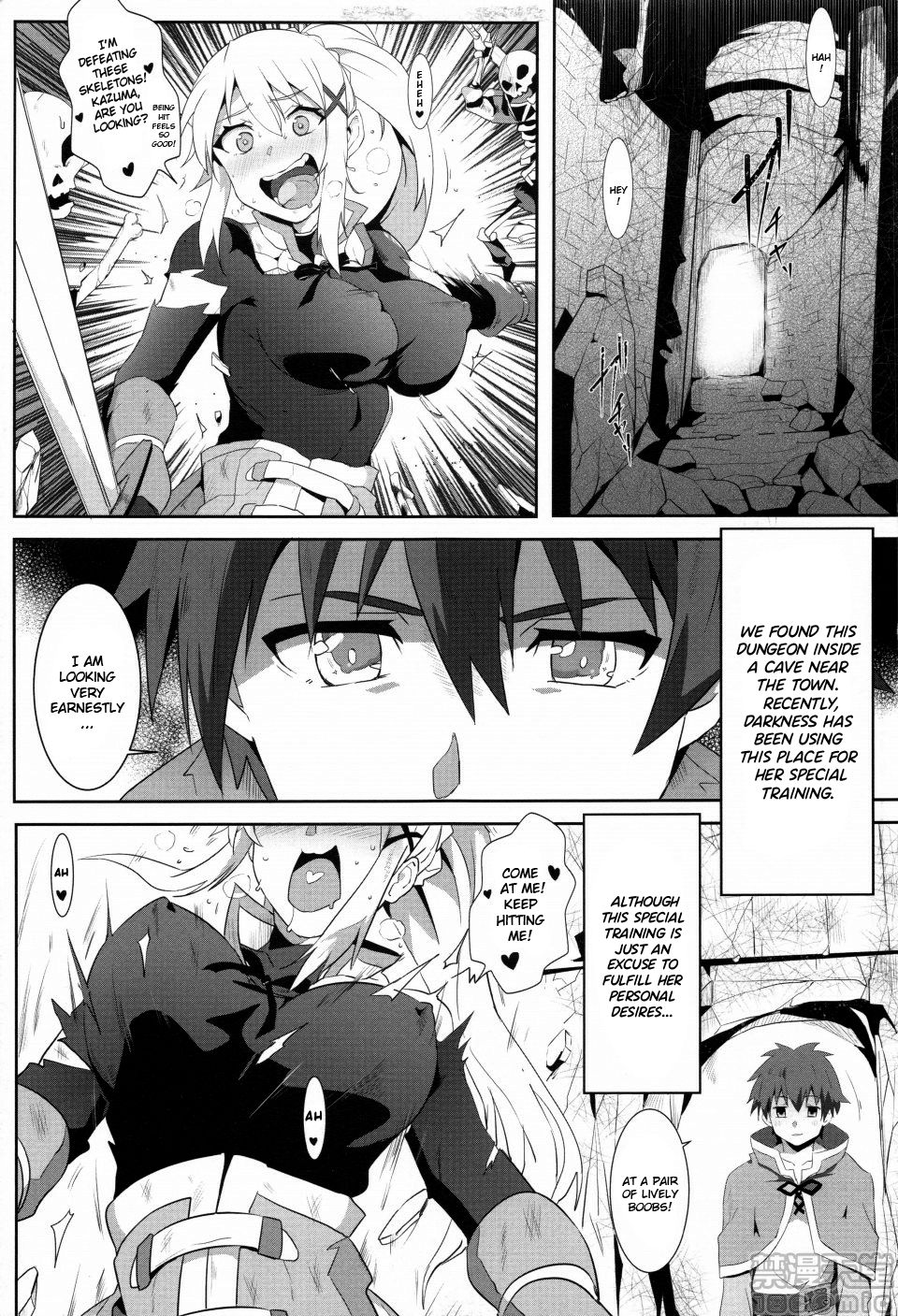 Megumin ni Kareina Shasei o! 5 page 4 full