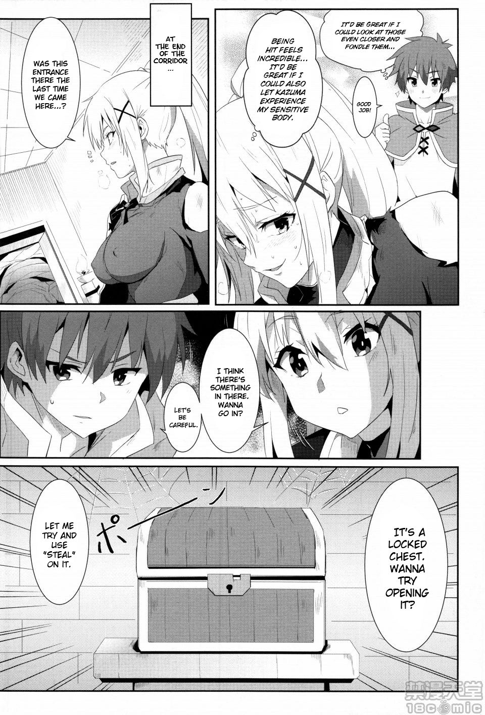 Megumin ni Kareina Shasei o! 5 page 5 full