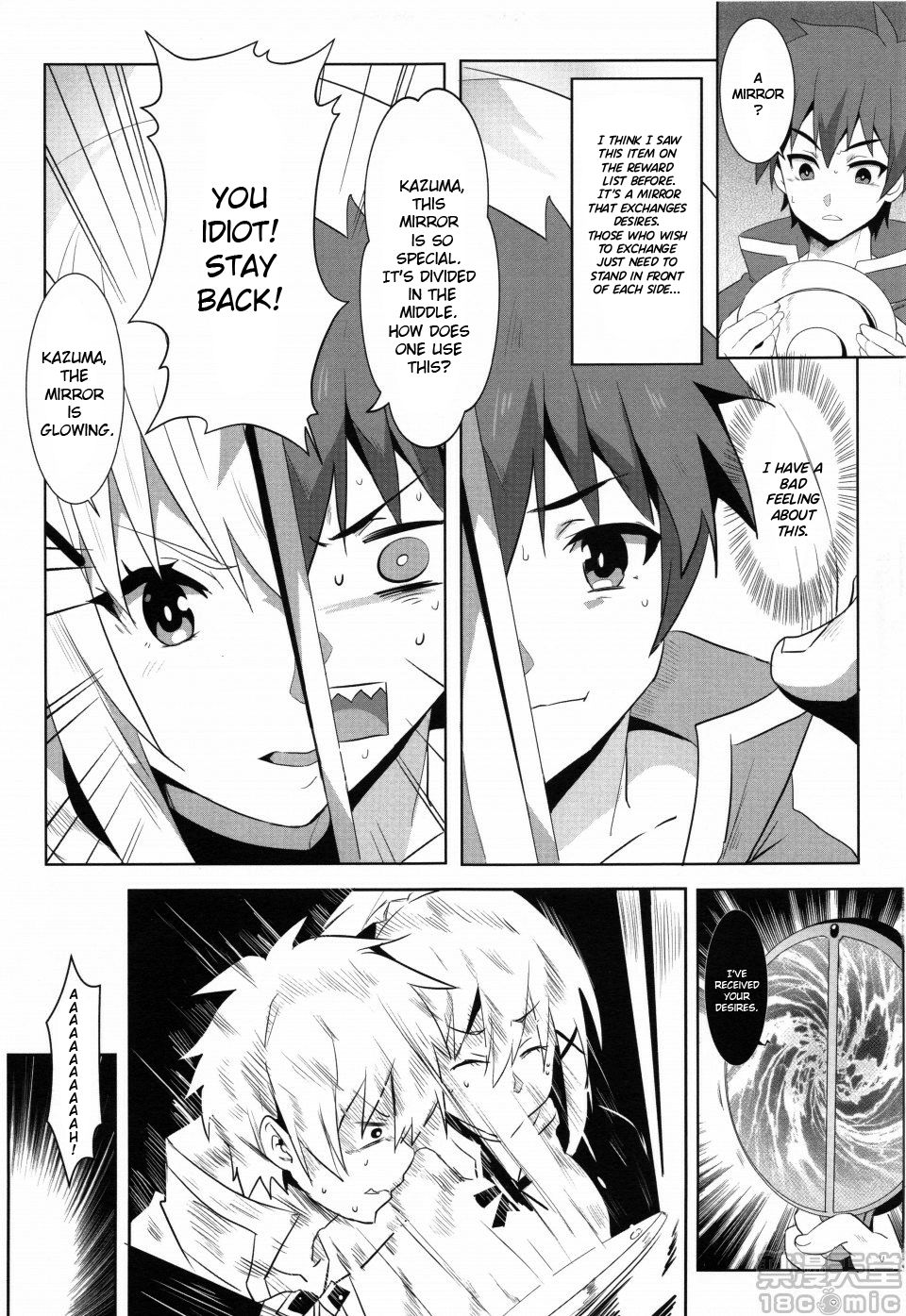 Megumin ni Kareina Shasei o! 5 page 6 full