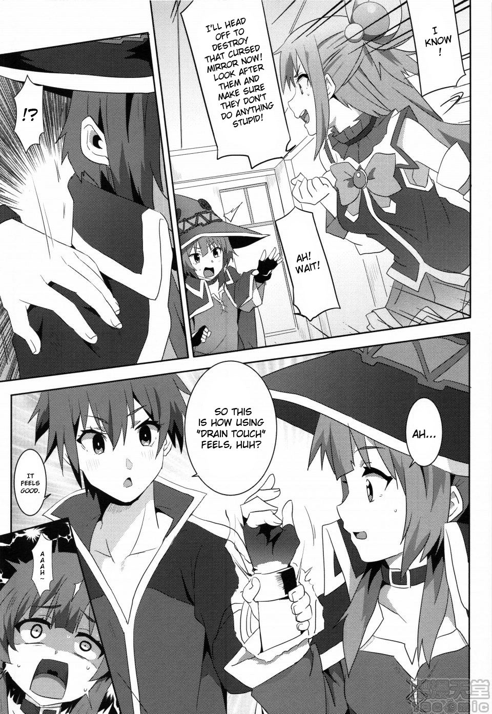 Megumin ni Kareina Shasei o! 5 page 9 full