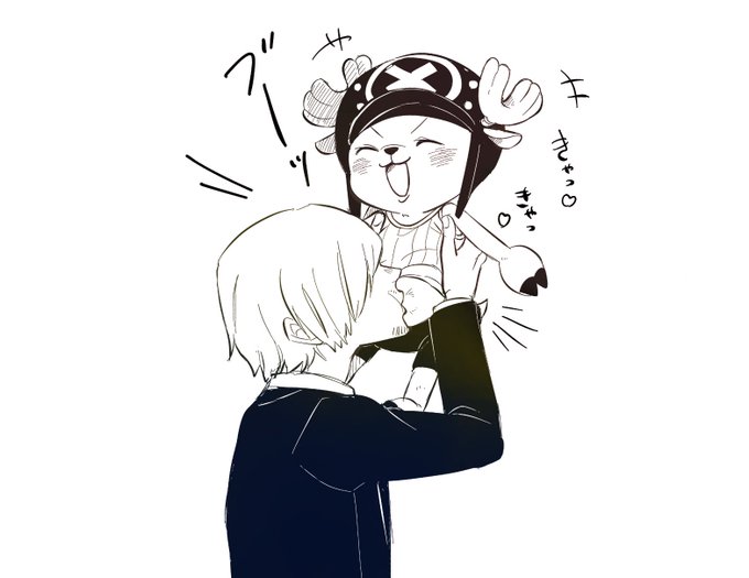 A1（えーいち）- Random Sanji X Chopper page 5 full