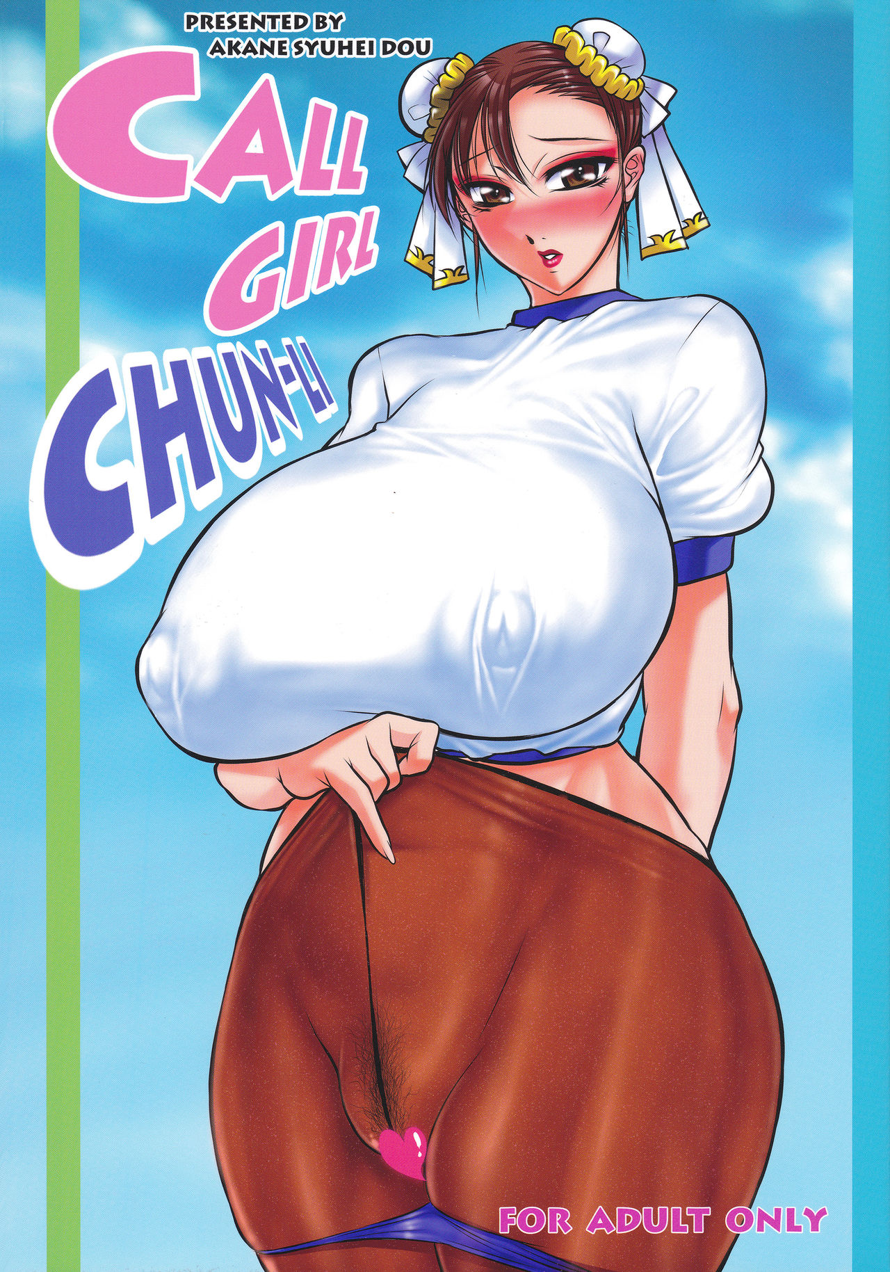 CALL GIRL CHUN-LI page 2 full