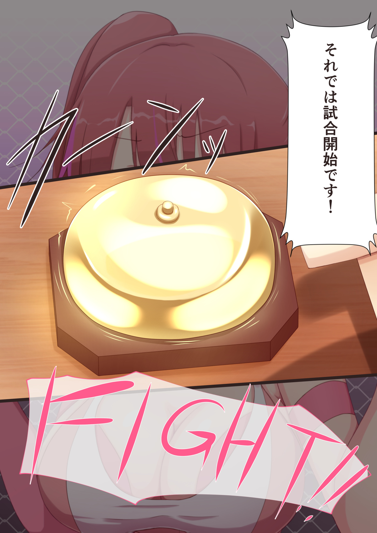 NTR wrestling page 10 full