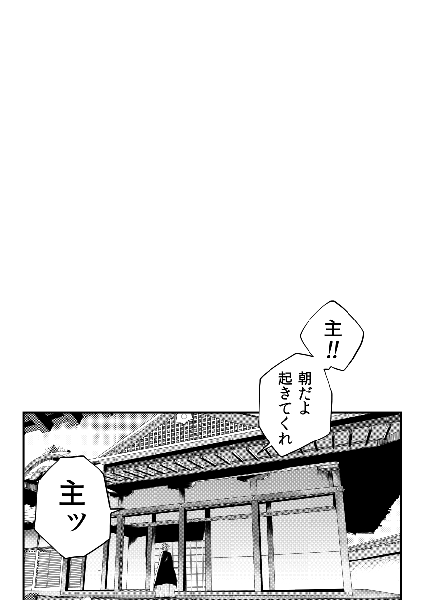 Kasende page 5 full