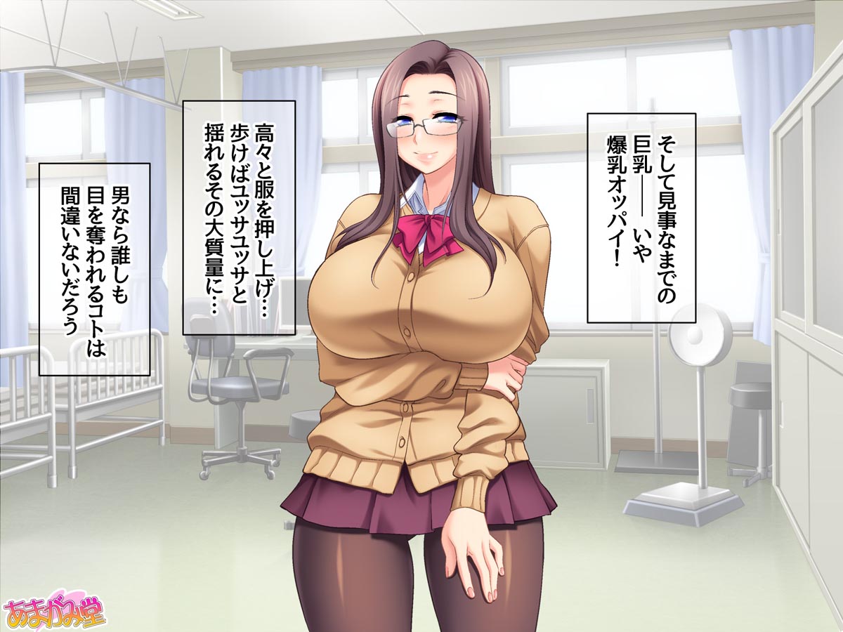 Bakunuyuu Ojou-sama-tachi wa Chitsunai Shasei de Netoraretai You Desu Ch. 1-11 page 10 full