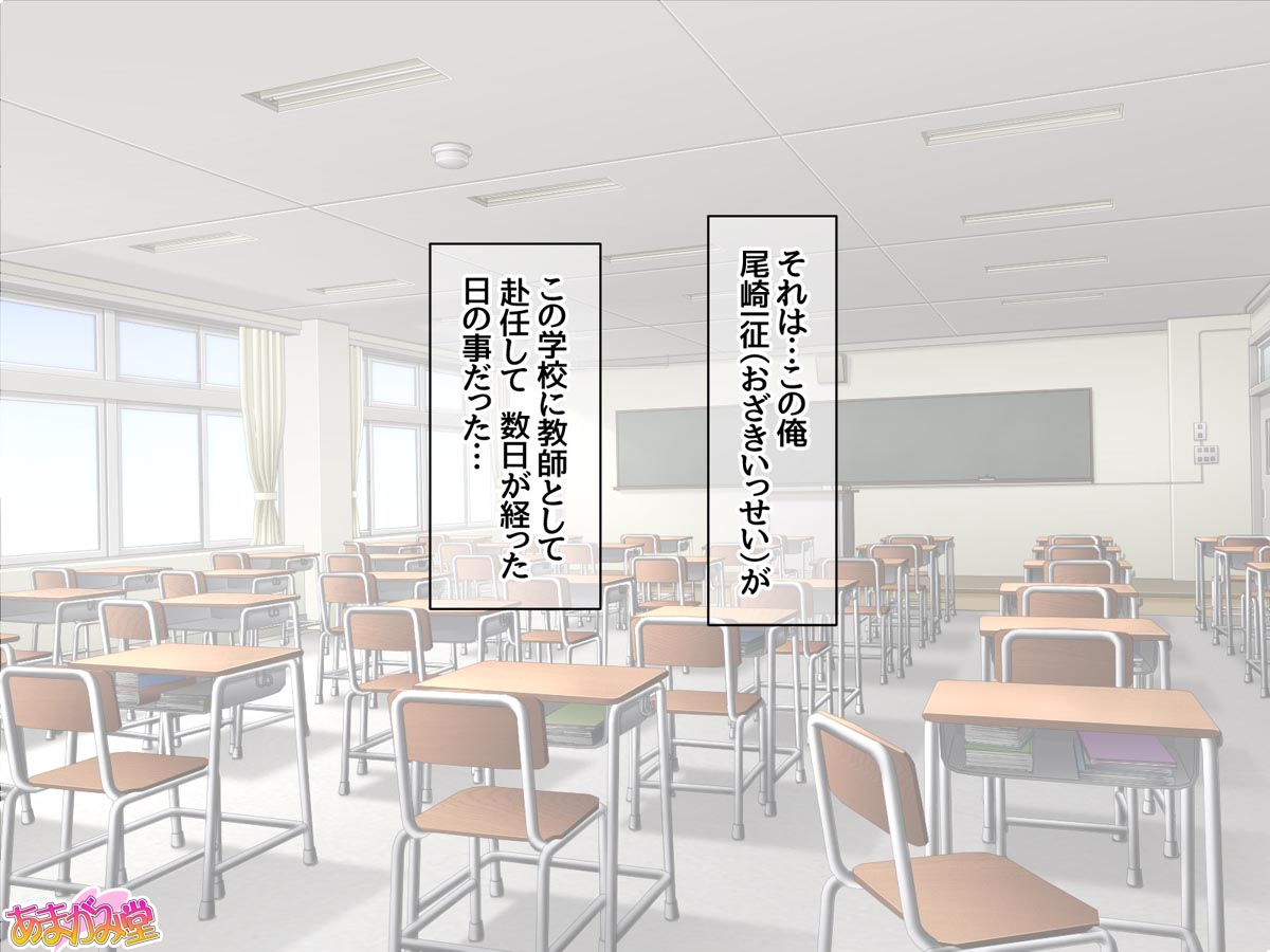 Bakunuyuu Ojou-sama-tachi wa Chitsunai Shasei de Netoraretai You Desu Ch. 1-11 page 3 full