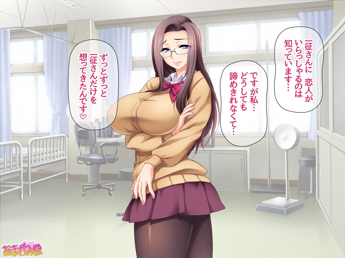 Bakunuyuu Ojou-sama-tachi wa Chitsunai Shasei de Netoraretai You Desu Ch. 1-11 page 7 full
