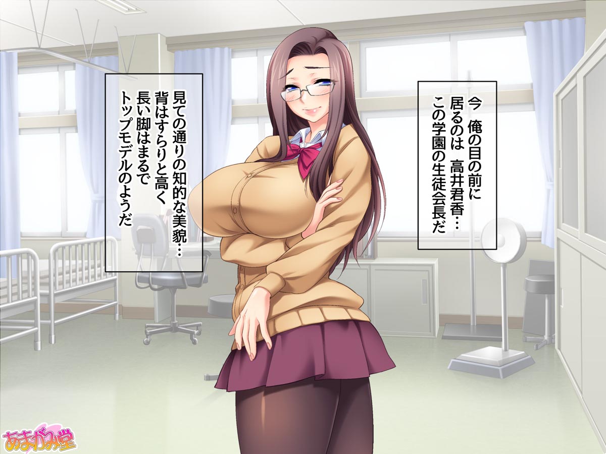 Bakunuyuu Ojou-sama-tachi wa Chitsunai Shasei de Netoraretai You Desu Ch. 1-11 page 8 full