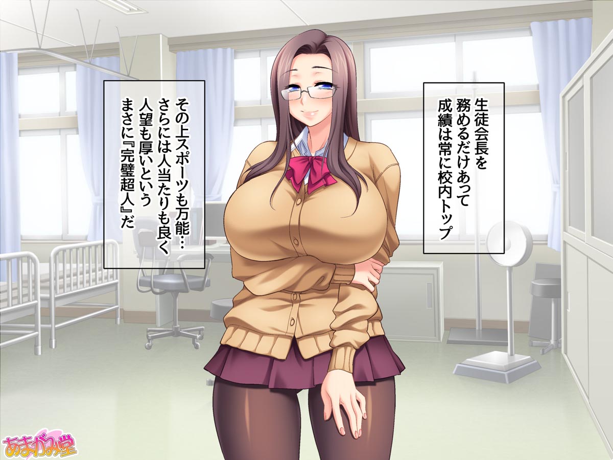 Bakunuyuu Ojou-sama-tachi wa Chitsunai Shasei de Netoraretai You Desu Ch. 1-11 page 9 full