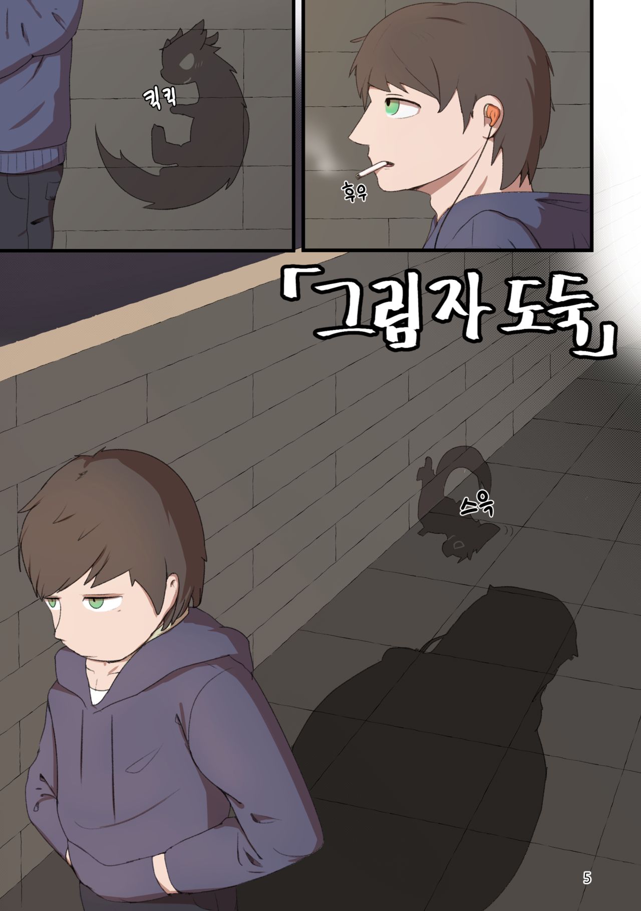 TF Tanpenshuu page 3 full