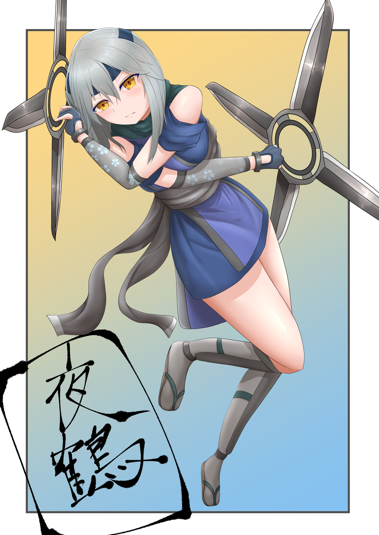 Tun鶴天 page 10 full