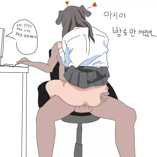 갈배사이다 page 7 full