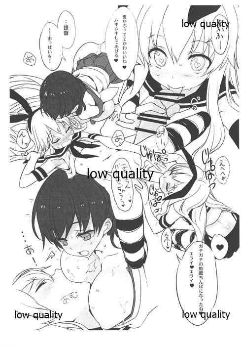 少年提督の島風な壱日 page 5 full