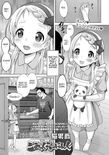 Comic Learning cover