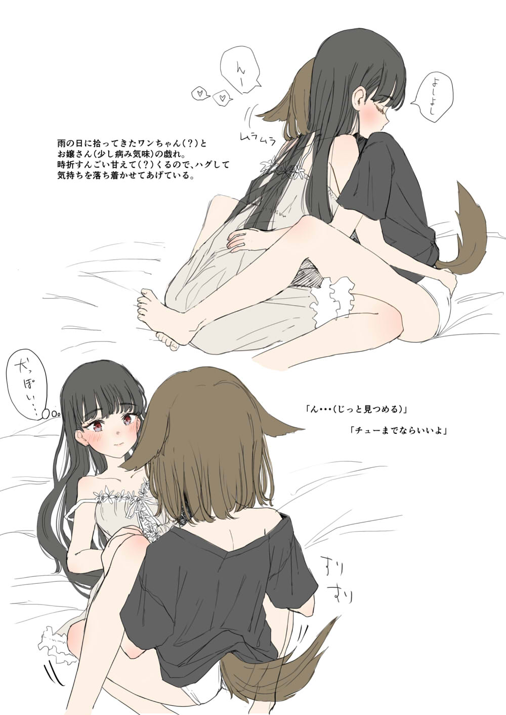 Suto page 4 full
