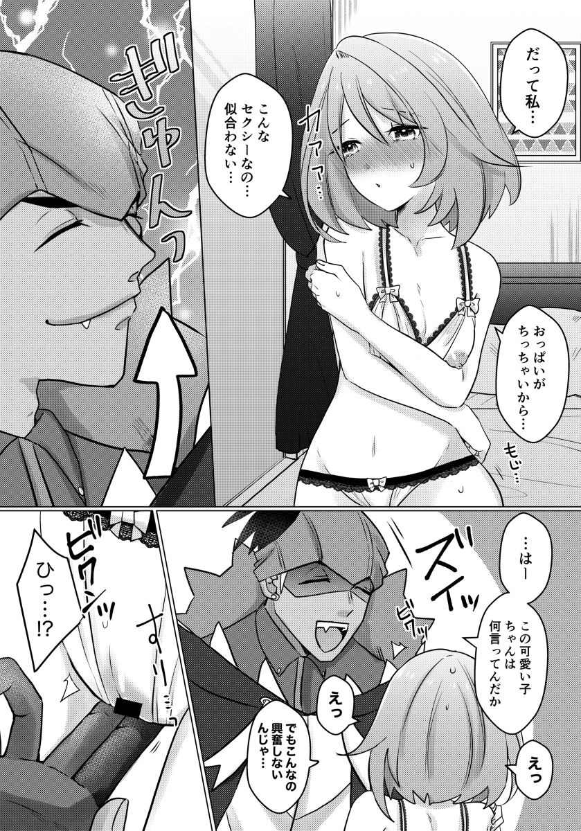 kibayuu hon sanpuru sample page 4 full