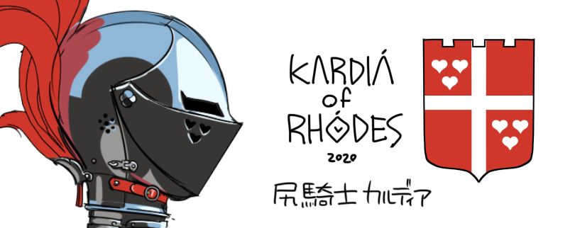 Kardia Character Sheet Variants page 1 full