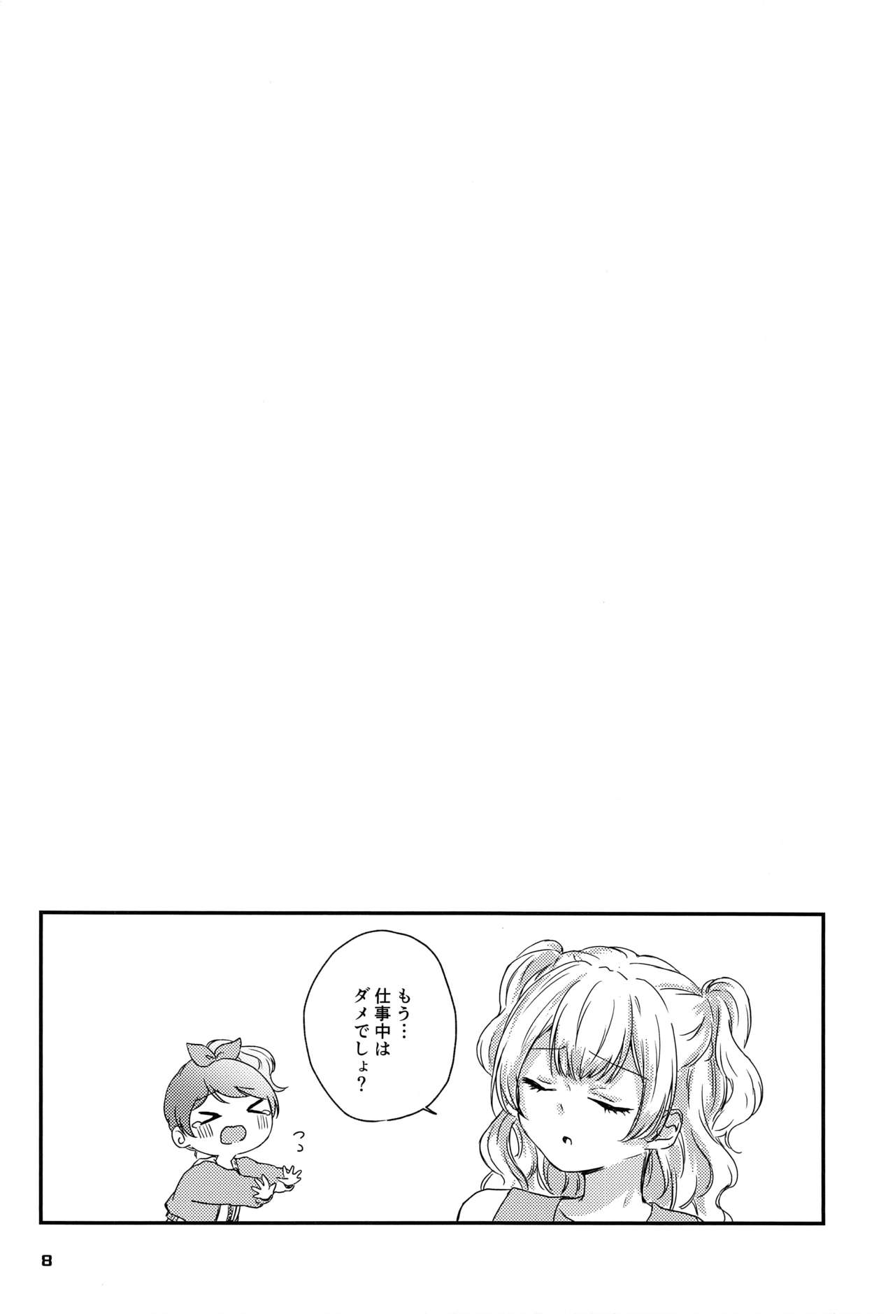 Sweet Costume Sex time. page 6 full