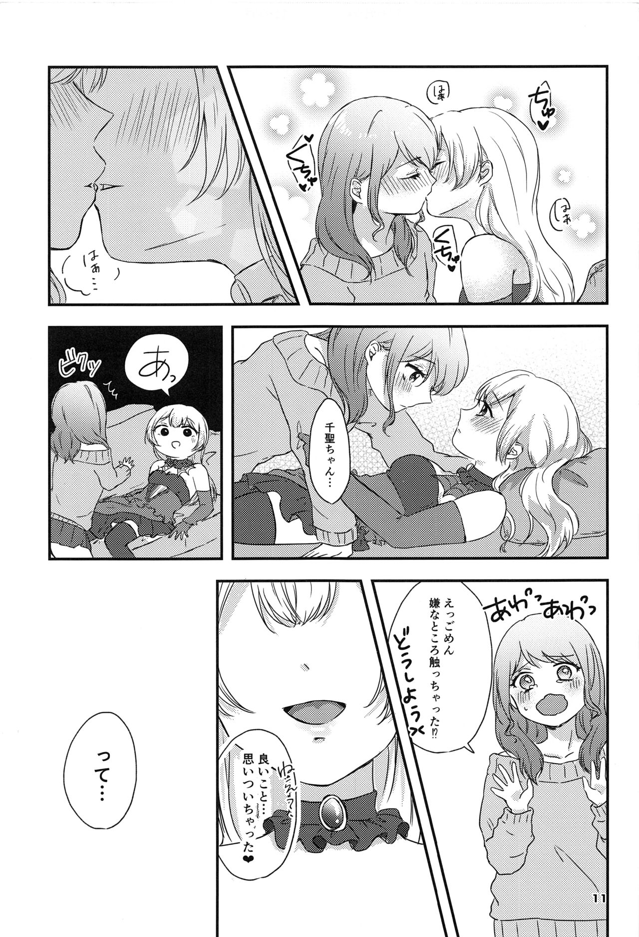 Sweet Costume Sex time. page 9 full