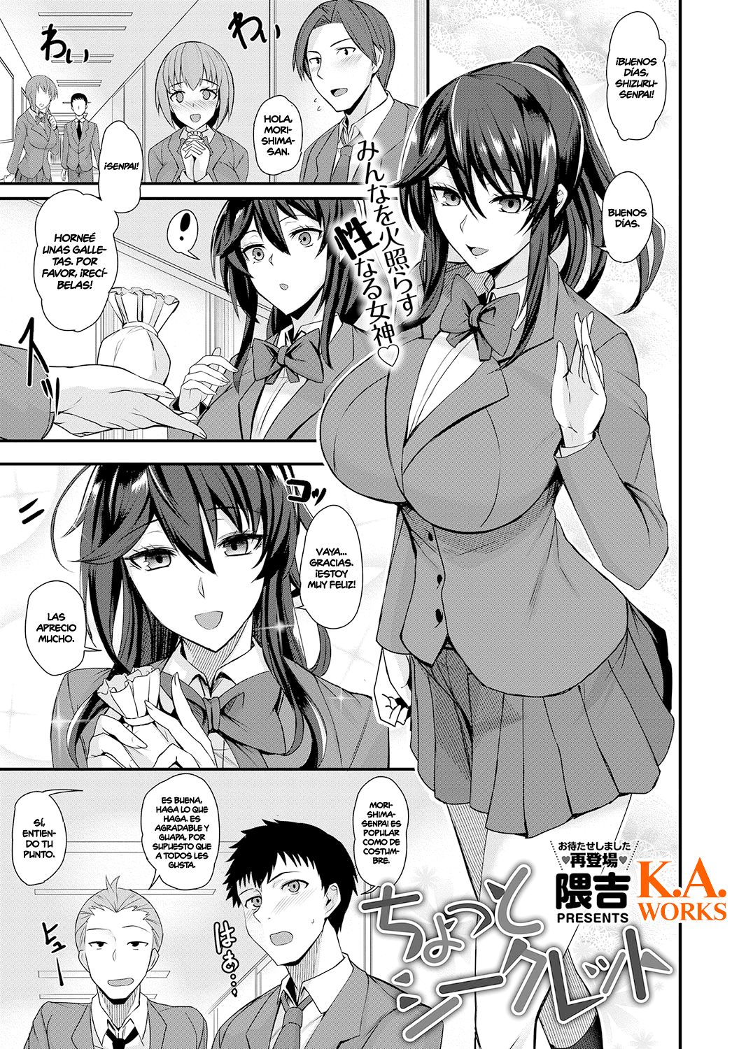 Chotto Secret │ Pequeño Secreto page 1 full
