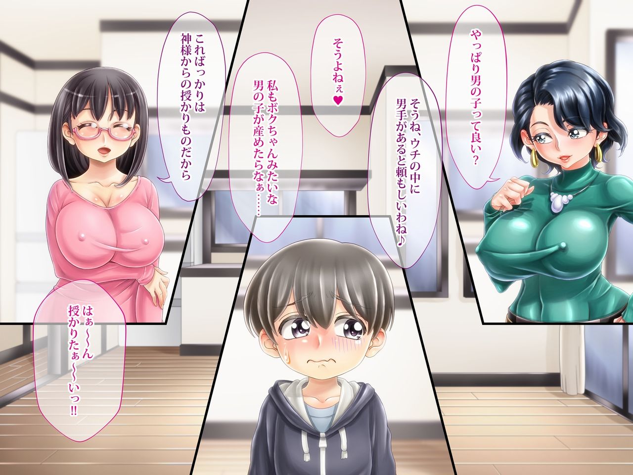 Fuufu Genka de Iede Shite Kita Muchimuchi Nikkan Body no Oba-san to Tanetsuke Sex! page 10 full