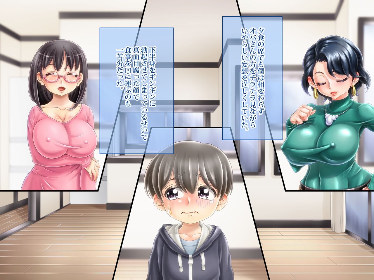Fuufu Genka de Iede Shite Kita Muchimuchi Nikkan Body no Oba-san to Tanetsuke Sex! page 9 full