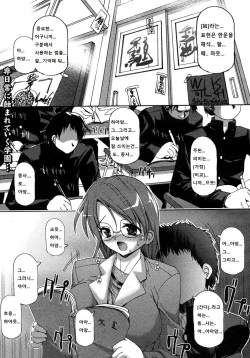 Onna Kyoushi  Kansatsu Kiroku Kouhen