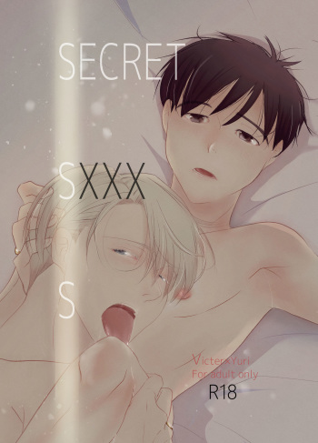 SECRET SXXXS cover